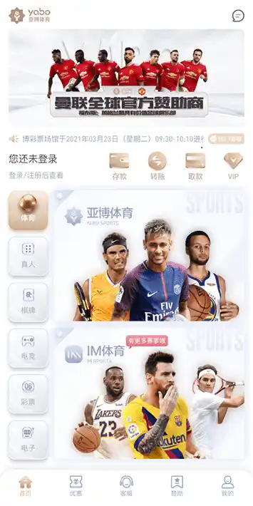 爱游戏体育体育